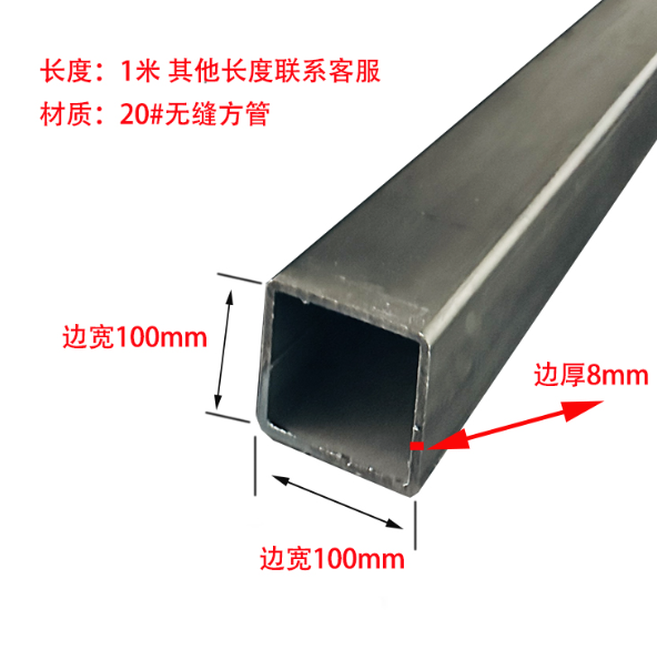 五家渠无缝异形钢管