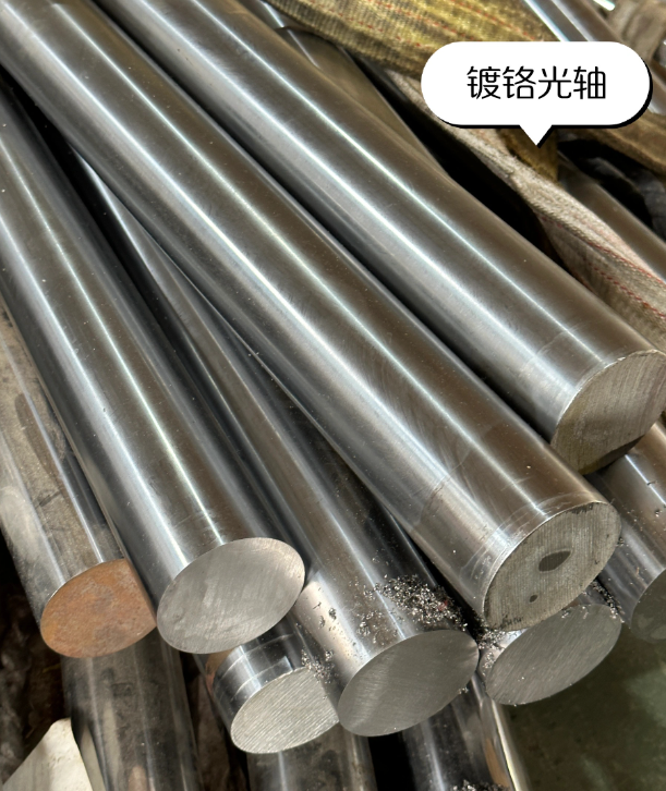 五家渠40Cr精密冷拔圆钢光亮表面