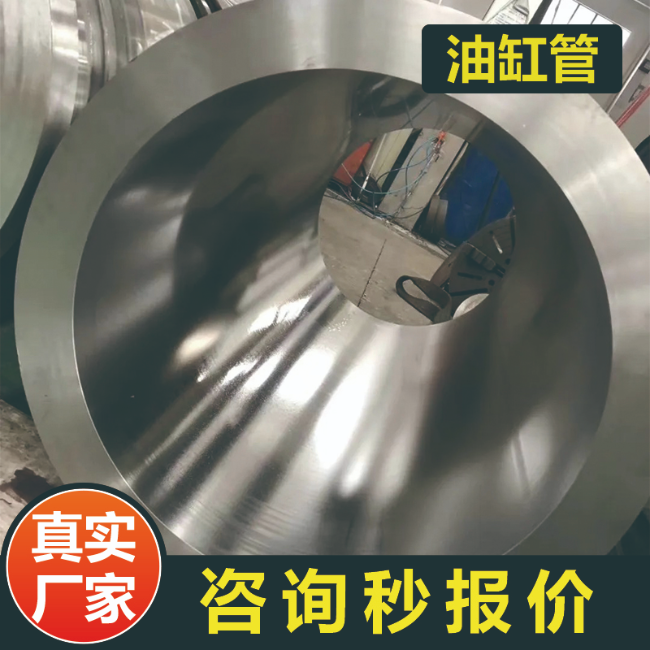 五家渠27SiMn液压用油缸绗磨管