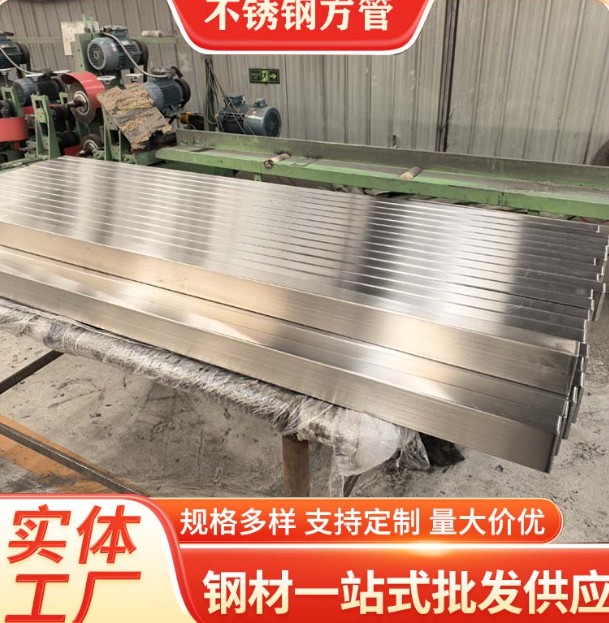 五家渠液冷管不锈钢钢管厂家